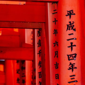 #Agenda Más Japón en Bajío: un paso más cerca al país del sol naciente