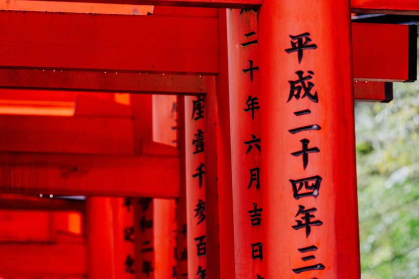 Japon_1 #Agenda Más Japón en Bajío: un paso más cerca al país del sol naciente